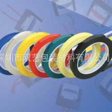 工业产品胶带_品牌:双艺_电子产品促销_低价批发 