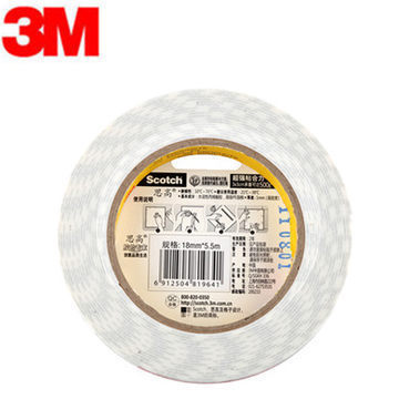 工业产品胶带-3M 思高双面泡棉胶带 高效型320C 18mmx5.5m海绵胶带.