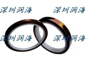 探索深圳工业胶带 绝缘与高温胶带的实力之选