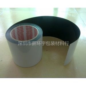 电子产品胶带、封装打包胶带、电工胶带、工业产品胶带——深圳市薪环宇包装材料行
