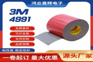 苏州金属粘接胶